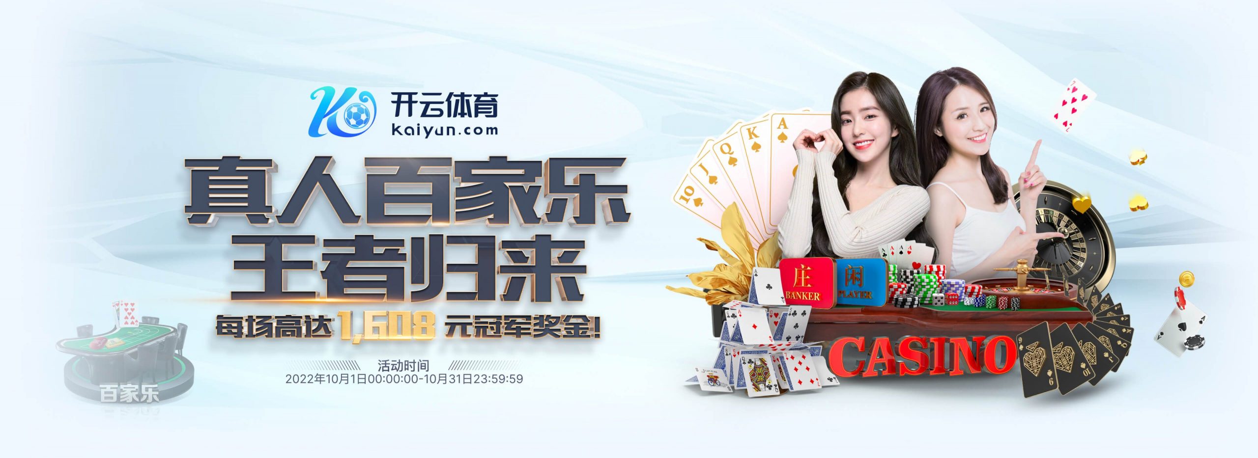 豪利777体育正式成为英超曼联合作伙伴！