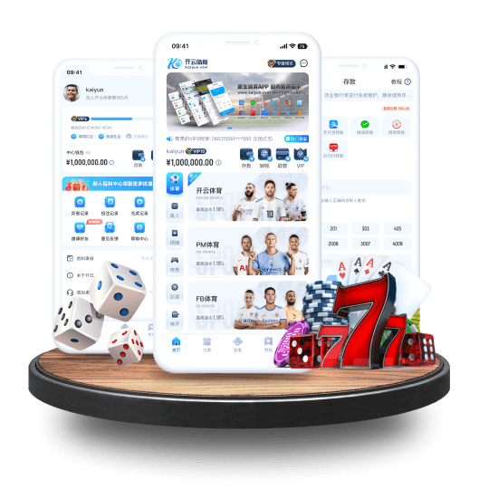 豪利777全站APP界面